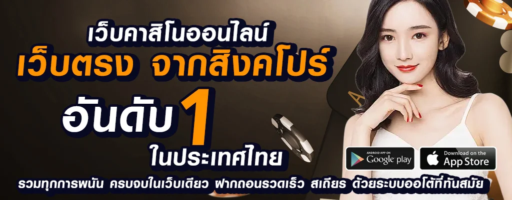 12iwinr ความปลอดภัยและเชื่อถือในการเล่นการพนัน